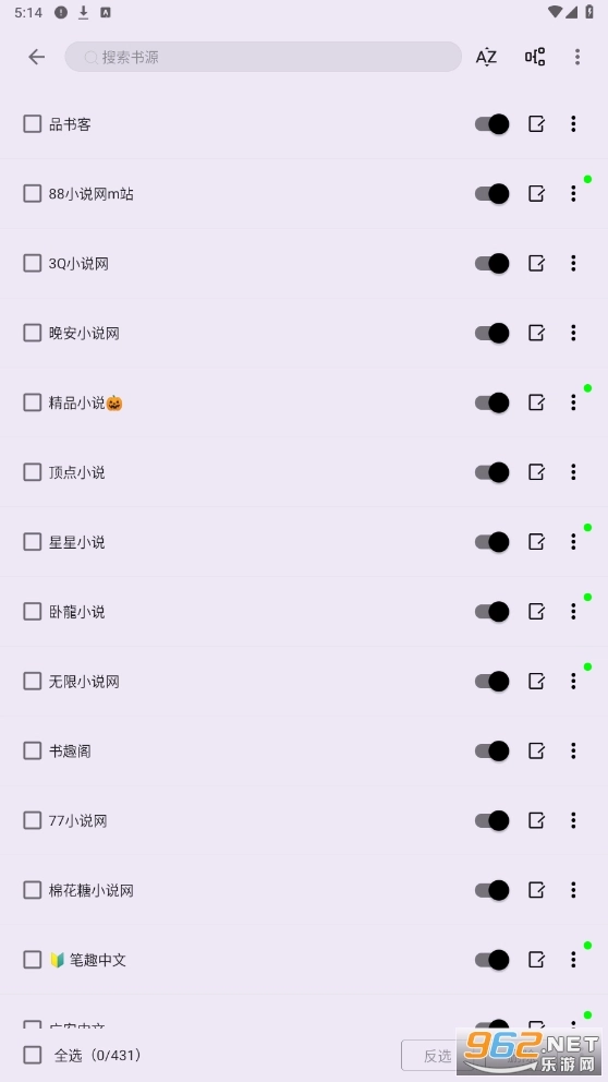 笔尖小说网app下载