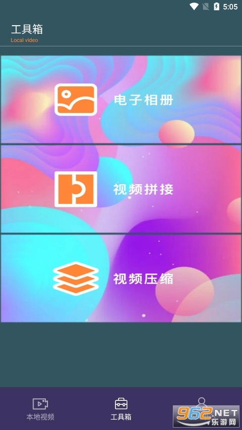 油条视频软件免费下载