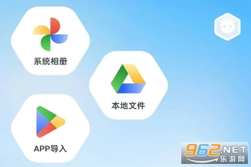 解压全能王免费版app下载