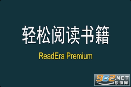 ReadEra电子阅读器最新版安装下载