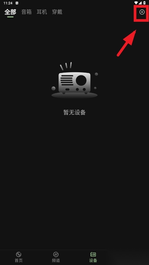 猫王妙播pro