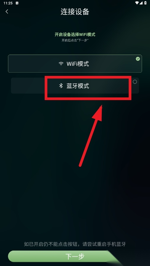 猫王妙播pro