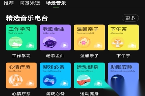 猫王妙播pro