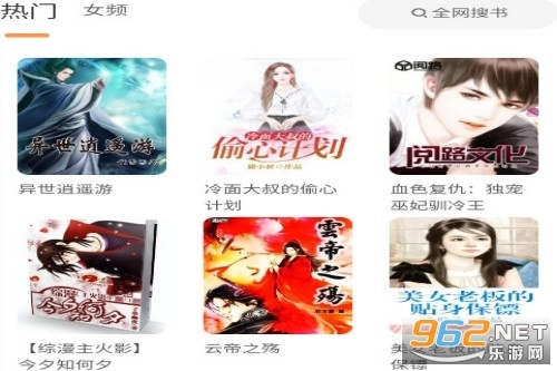 超品读书安装下载