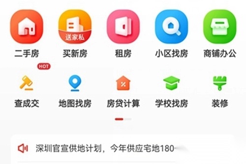 乐有家