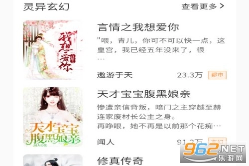 春华小说免费安卓下载