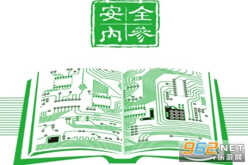 安全内参安卓版下载
