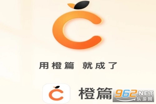橙篇中文版下载