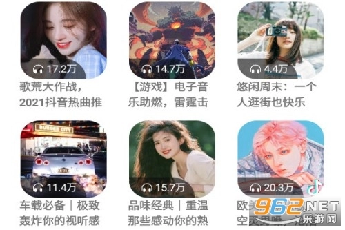 云母音乐app下载