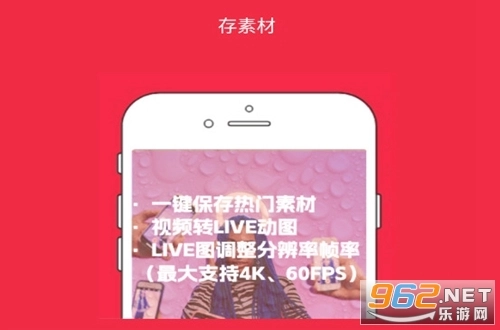 红薯秀免费版安装下载
