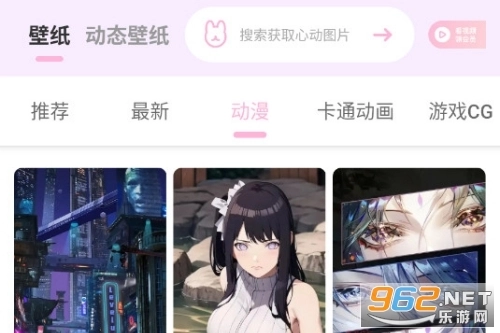 咪兔壁纸最新版免费下载