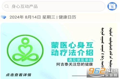 阿吉泰安卓版安装包下载