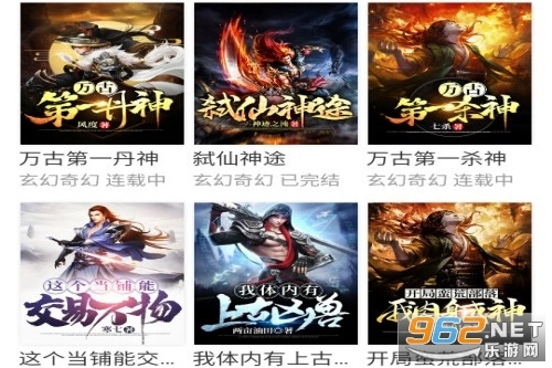 辰读中文版下载