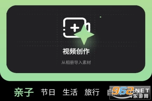 二皮剪辑免费app下载