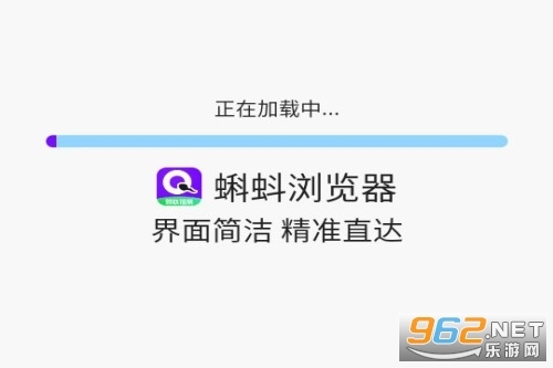 蝌蚪浏览器安卓下载