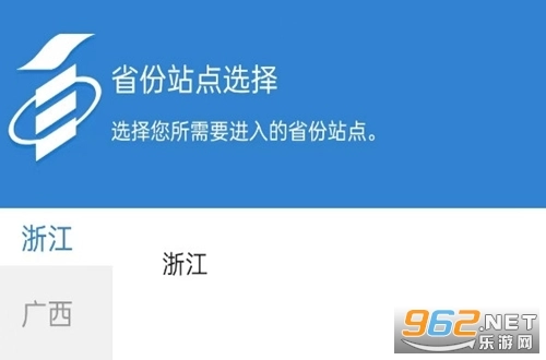 自考过程考核官网版下载