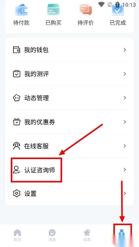 央心倾诉心理咨询
