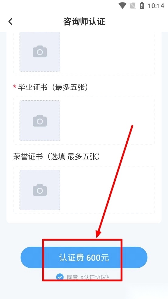 央心倾诉心理咨询
