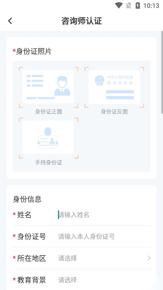 央心倾诉心理咨询