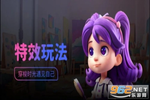 奇妙特效免费最新下载