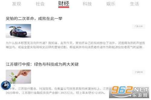 原子阅读中文版下载