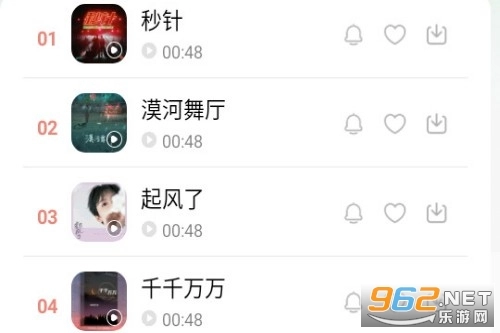 免费dj大全官方版下载