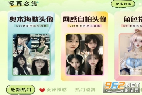 会拍相机最新下载