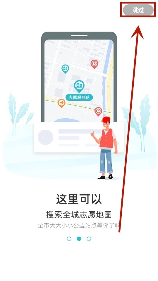 we志愿