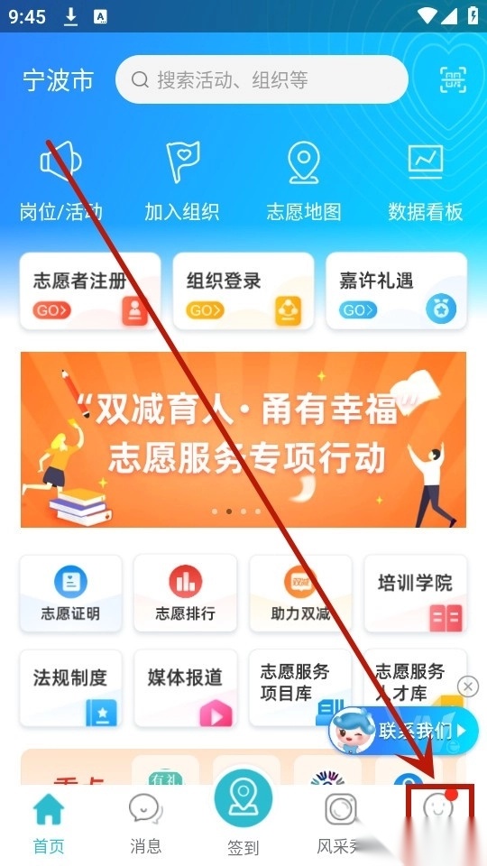 we志愿