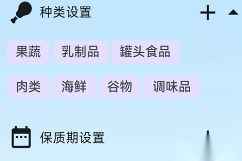 小冰箱