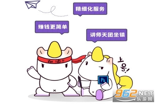 匠马画堂中文版下载