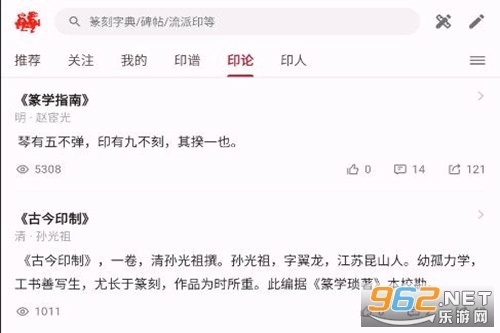印冢手机下载