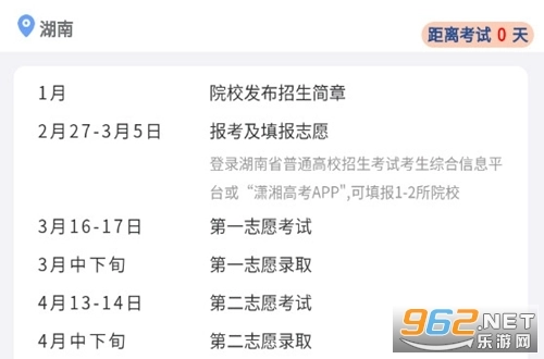 题库网安卓版软件下载