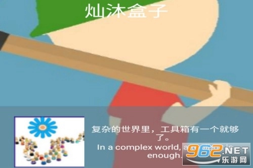 灿沐盒子正版下载