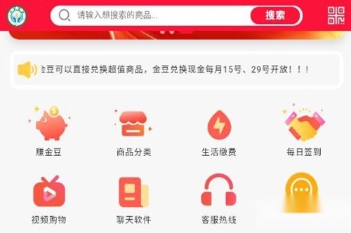 金豆生活