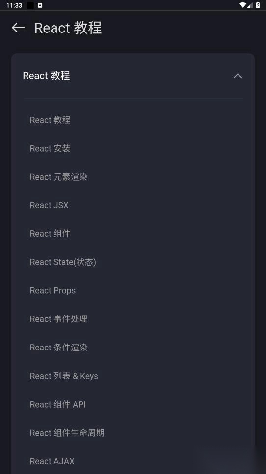 Anycodes在线编程