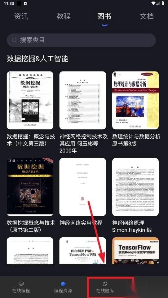 Anycodes在线编程