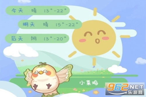菜宠天气app下载