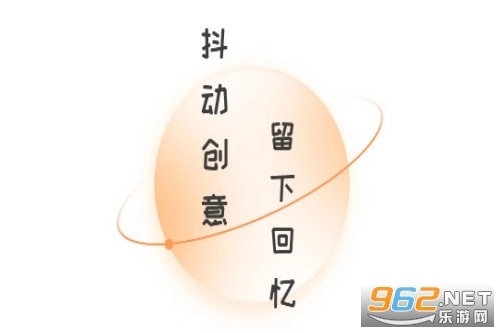抖抖相机免费版最新下载