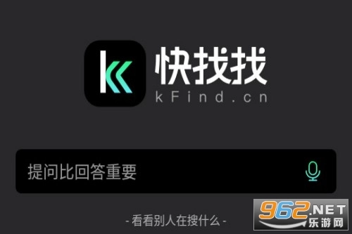 快找找最新版下载