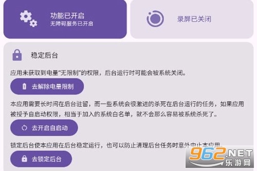点击助手pro安卓版下载
