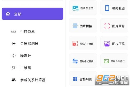 snibox免费版下载