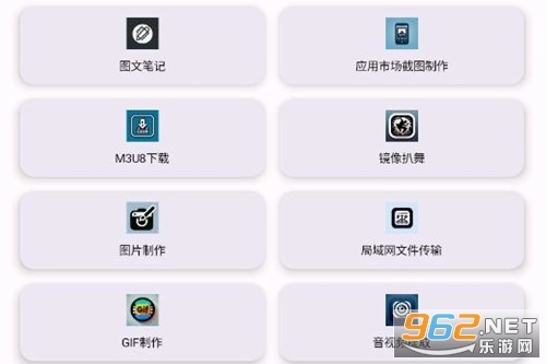 智心工具箱软件下载