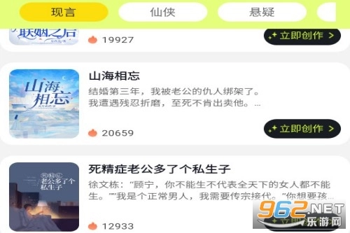 天天推文最新下载