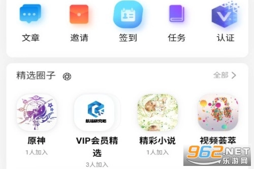 航瑞研究吧软件下载