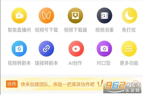 视频号助手手机版安装包下载