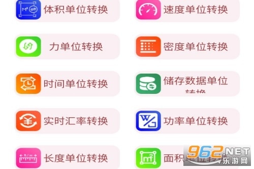 小而全工具箱完整版下载