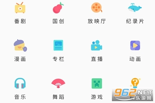 MyBilibili中文版下载