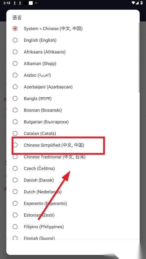 markor中文版