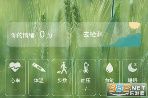 麦节免费下载